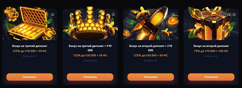 Джекпот HONEY MONEY casino промокод